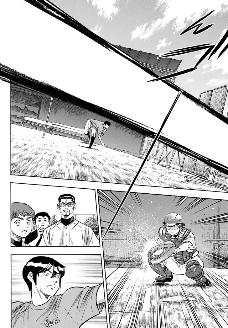 Daiya no A - Act II Chapter 202 18